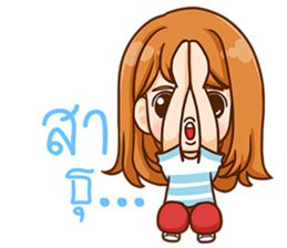 Chayen. sticker #11814231