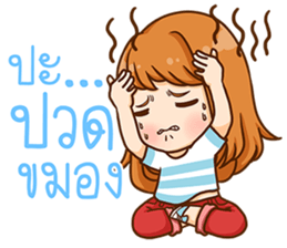 Chayen. sticker #11814232