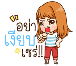 Chayen. sticker #11814233