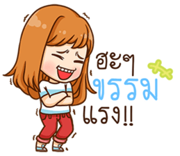 Chayen. sticker #11814234