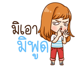 Chayen. sticker #11814235