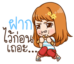 Chayen. sticker #11814236