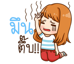 Chayen. sticker #11814238