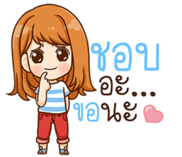 Chayen. sticker #11814239