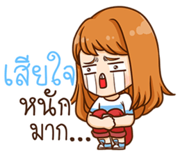 Chayen. sticker #11814240