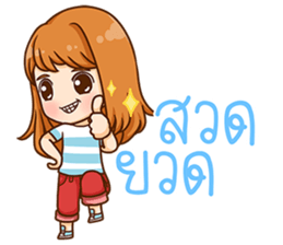 Chayen. sticker #11814242