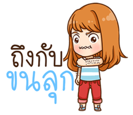 Chayen. sticker #11814243