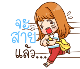 Chayen. sticker #11814244