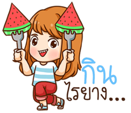 Chayen. sticker #11814245