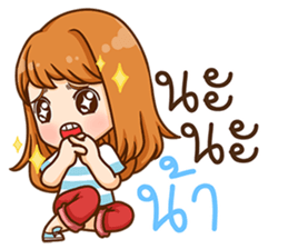 Chayen. sticker #11814246