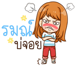 Chayen. sticker #11814247