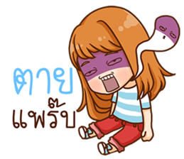 Chayen. sticker #11814249