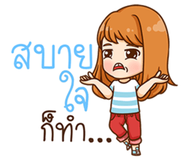 Chayen. sticker #11814251