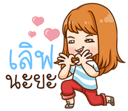 Chayen. sticker #11814252