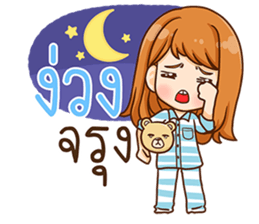 Chayen. sticker #11814253