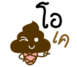 i'm so shy sticker #11814302