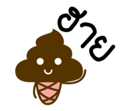 i'm so shy sticker #11814304