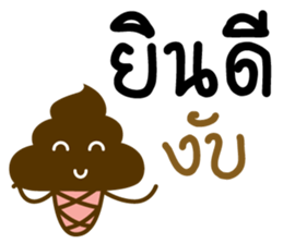 i'm so shy sticker #11814306