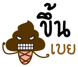 i'm so shy sticker #11814311