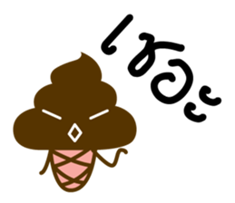 i'm so shy sticker #11814312