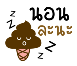 i'm so shy sticker #11814313