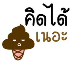 i'm so shy sticker #11814314