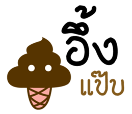 i'm so shy sticker #11814315