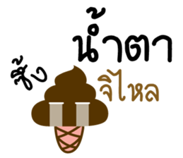 i'm so shy sticker #11814318