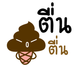 i'm so shy sticker #11814324