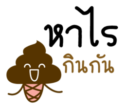 i'm so shy sticker #11814325