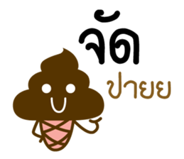 i'm so shy sticker #11814326