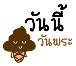 i'm so shy sticker #11814327