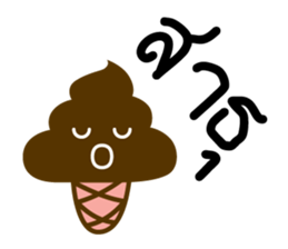 i'm so shy sticker #11814328