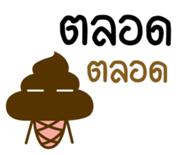 i'm so shy sticker #11814329