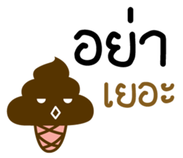 i'm so shy sticker #11814330