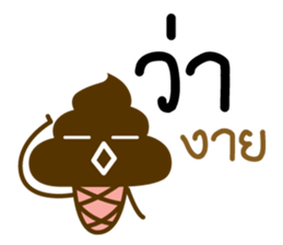 i'm so shy sticker #11814331