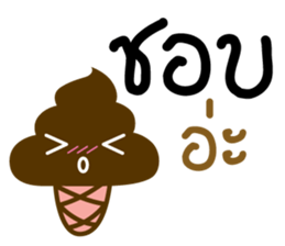 i'm so shy sticker #11814334