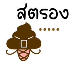 i'm so shy sticker #11814335