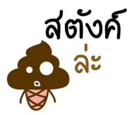 i'm so shy sticker #11814336