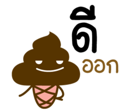 i'm so shy sticker #11814341