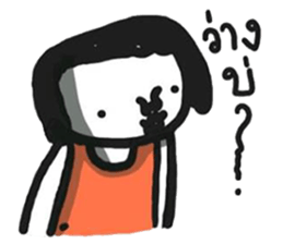 ee.lah2 sticker #11814455