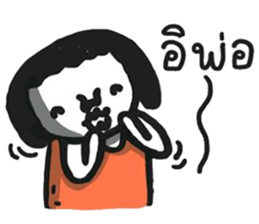 ee.lah2 sticker #11814458