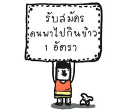 ee.lah2 sticker #11814475