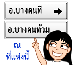 Road signs sticker #11814514