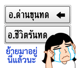 Road signs sticker #11814519