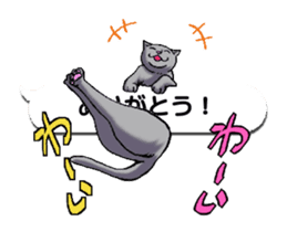 Animated Sticker!!Cats love balloon sticker #11814535