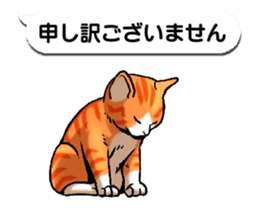 Animated Sticker!!Cats love balloon sticker #11814536