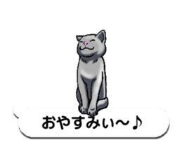 Animated Sticker!!Cats love balloon sticker #11814542