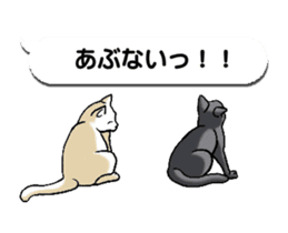 Animated Sticker!!Cats love balloon sticker #11814543