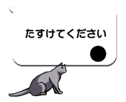 Animated Sticker!!Cats love balloon sticker #11814544